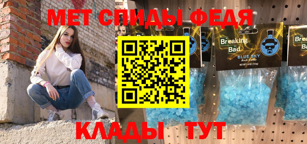 Амфетамин  Вход с VPN  Острогожск  Amphetamine VHQ 