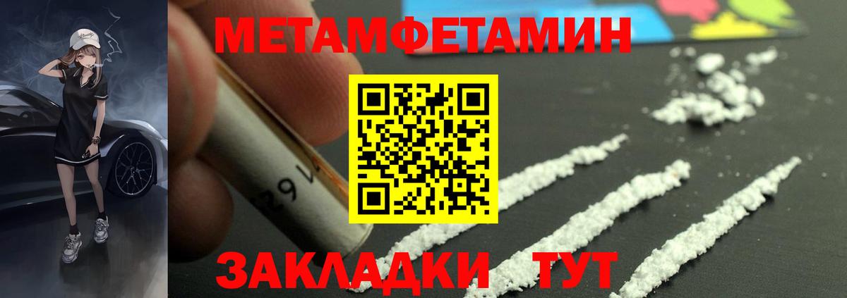 Amphetamine 97% Острогожск