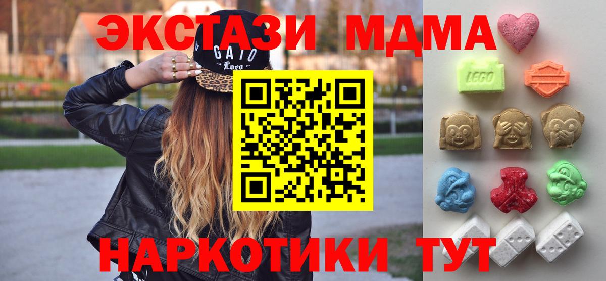 Острогожск  Ecstasy Punisher    зеркало  Вход с VPN  Ecstasy 99% 