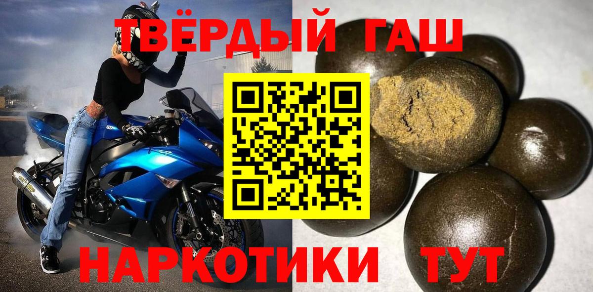Острогожск  Гашиш AMNESIA HAZE  где купить   Вход с VPN  ГАШ 