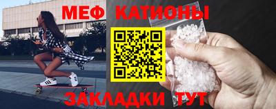 мескалин Первоуральск