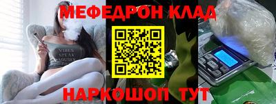 мескалин Первоуральск