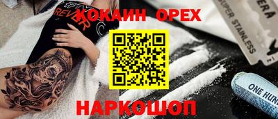 мескалин Первоуральск