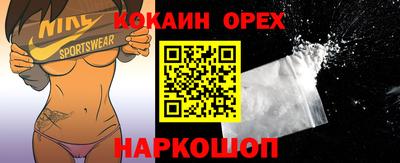 мескалин Первоуральск