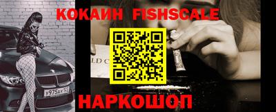 мескалин Первоуральск