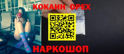 альфа пвп VHQ Обь