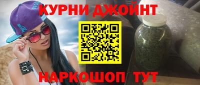 мескалин Первоуральск