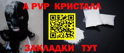 мяу мяу мука Обнинск