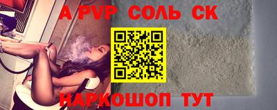 амф Партизанск