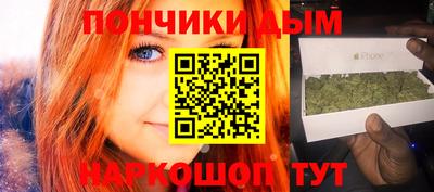 мескалин Первоуральск