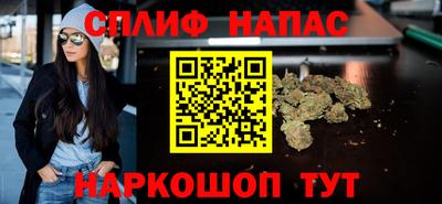 мескалин Первоуральск