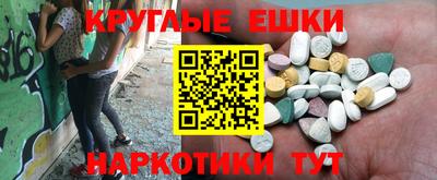 мескалин Первоуральск