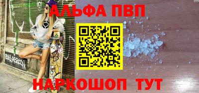 мескалин Первоуральск