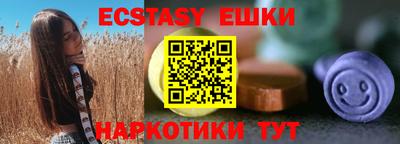 амф Партизанск