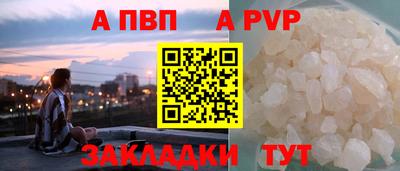 амф Партизанск