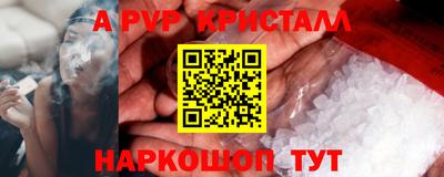 мескалин Первоуральск