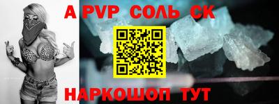 мескалин Первоуральск