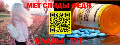 мескалин Первоуральск