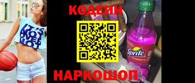 амф Партизанск