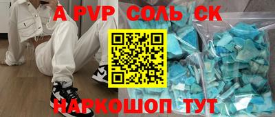 мескалин Первоуральск