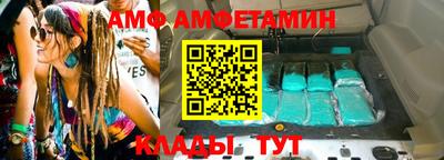 амф Партизанск