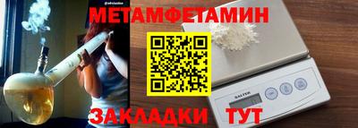 амф Партизанск