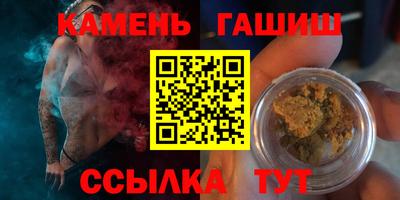 амф Партизанск