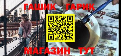 амф Партизанск