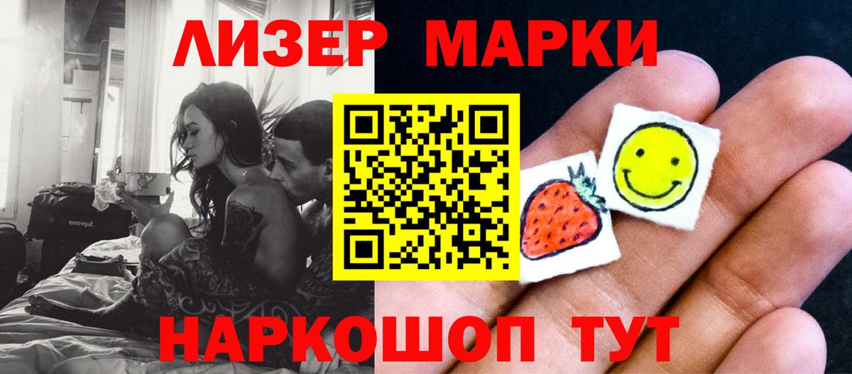  КОКАИН Острогожск