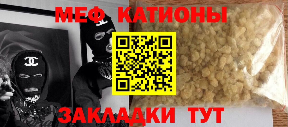 МЕФ мука Острогожск
