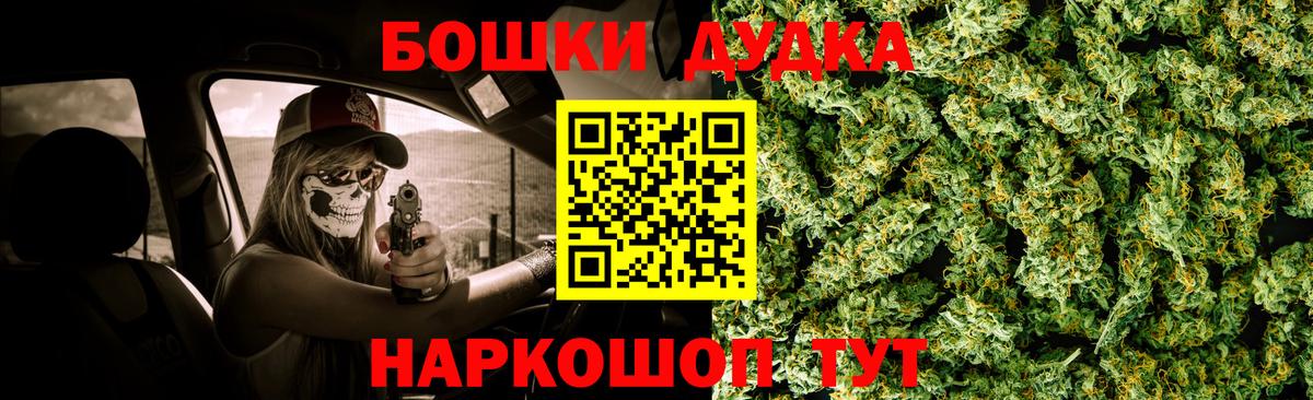 Марихуана Ganja  МАРИХУАНА Ganja  Острогожск  Бошки Шишки планчик  Вход с VPN 